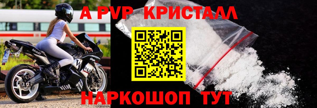Лесной  Альфа ПВП мука  Вход с VPN  APVP СК КРИС 