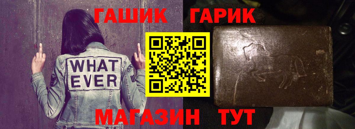 ГАШ Premium Лесной