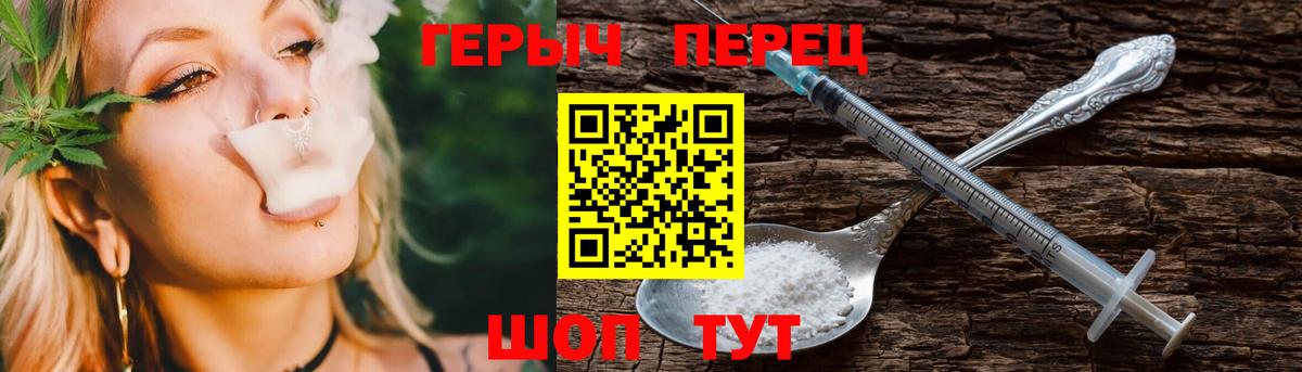 ГЕРОИН афганец  Вход с VPN  Лесной 