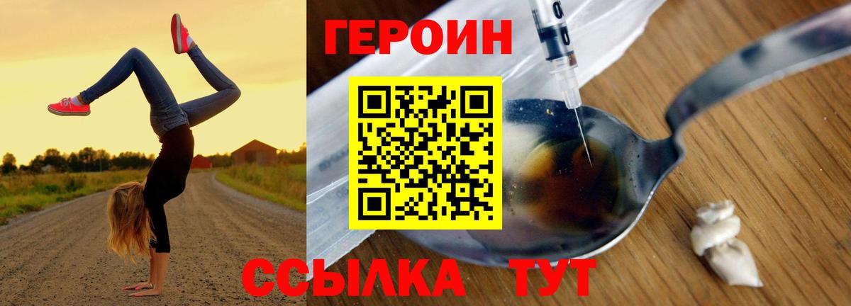 Галлюциногенные грибы Лесной