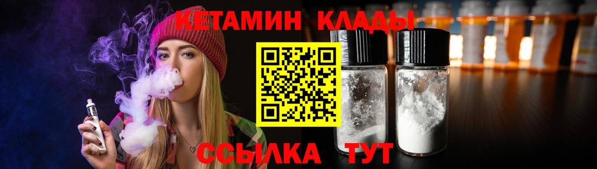 Мефедрон   Кетамин  Гашиш  МАРИХУАНА  A-PVP СК кристаллы  Мефедрон  Лесной  Cocaine  Вход с VPN 