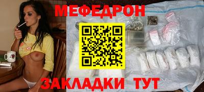 первитин Гусь-Хрустальный