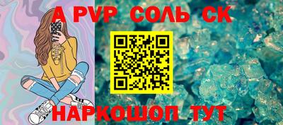 первитин Гусь-Хрустальный
