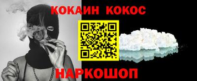 героин Гусиноозёрск