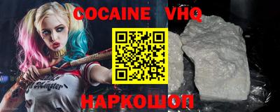 первитин Гусь-Хрустальный