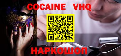 первитин Гусь-Хрустальный