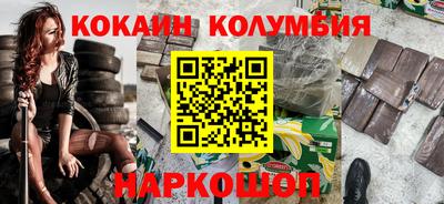 первитин Гусь-Хрустальный