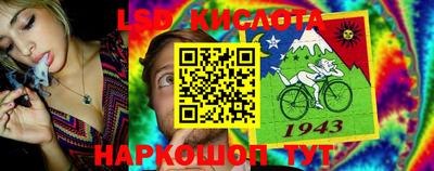 героин Гусиноозёрск