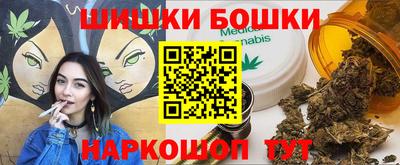 героин Гусиноозёрск
