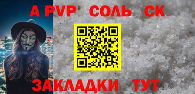 героин Гусиноозёрск