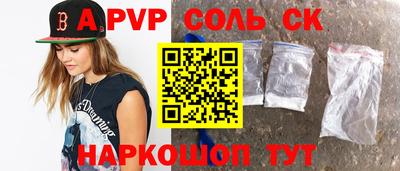 первитин Гусь-Хрустальный