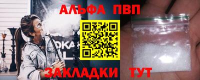 героин Гусиноозёрск