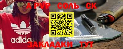 героин Гусиноозёрск