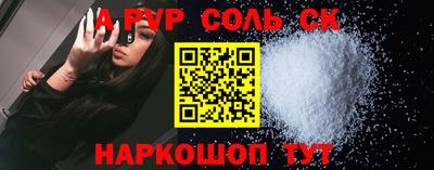 героин Гусиноозёрск