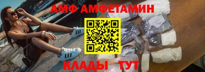 первитин Гусь-Хрустальный