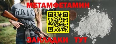 героин Гусиноозёрск