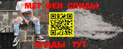 первитин Гусь-Хрустальный