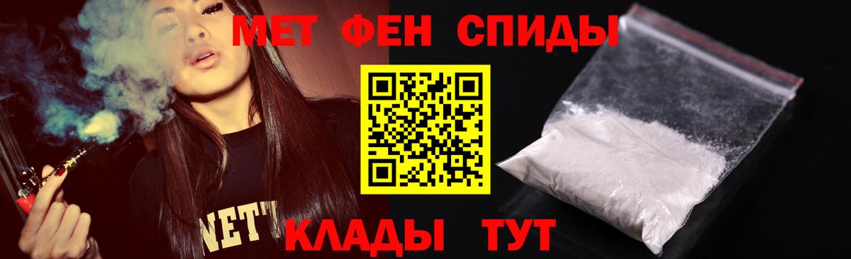 Метамфетамин Декстрометамфетамин 99.9%  Вход с VPN  Лесной 