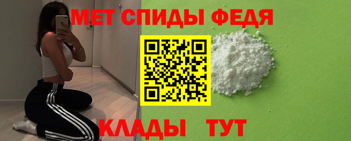 Первитин Декстрометамфетамин 99.9% Лесной