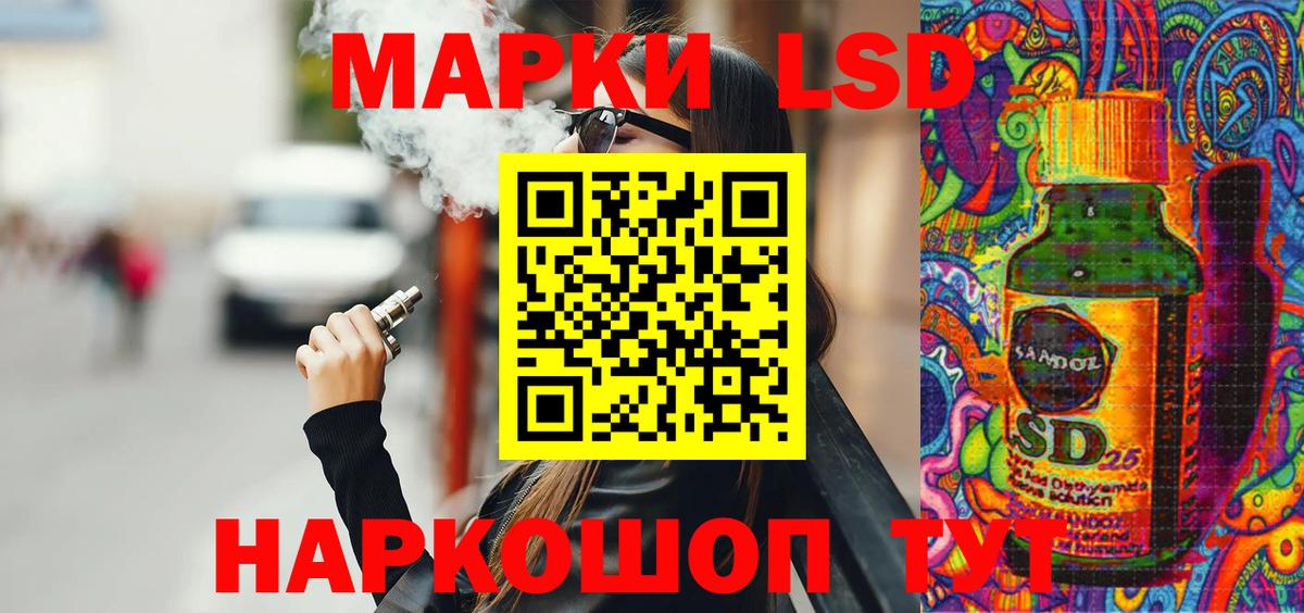 Лесной  Марки NBOMe 1,8мг  Марки N-bome  Вход с VPN 