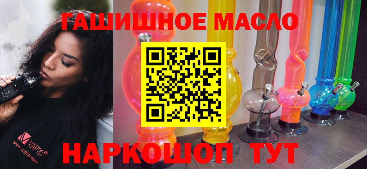 ТГК Wax Лесной