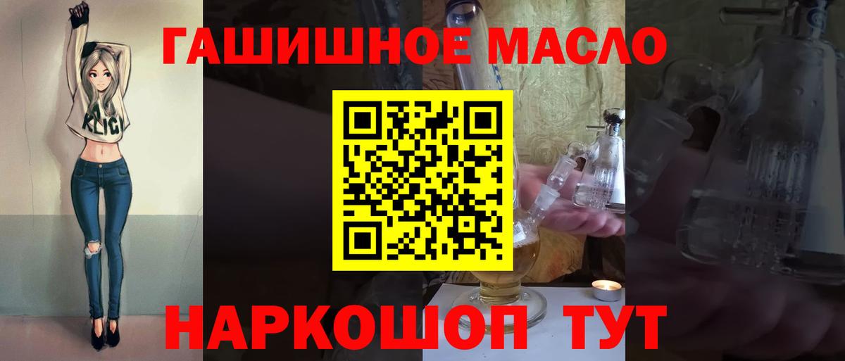 Лесной  Дистиллят ТГК вейп  Вход с VPN 