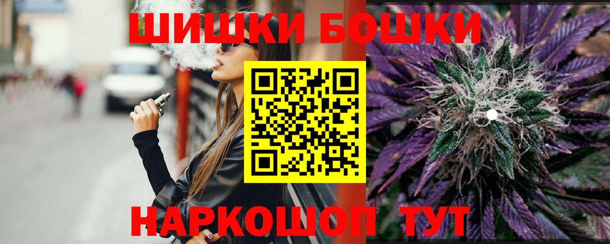 Бошки Шишки LSD WEED  Канабис тримм  Вход с VPN  Лесной  Канабис Bruce Banner 